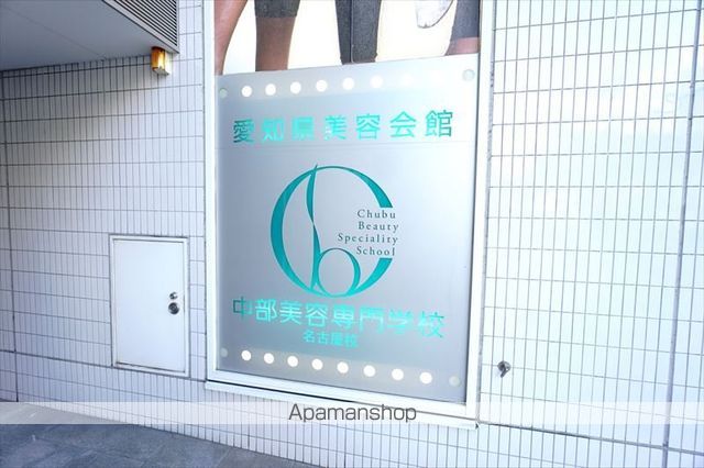 その他　中部美容専門学校（その他）まで450m