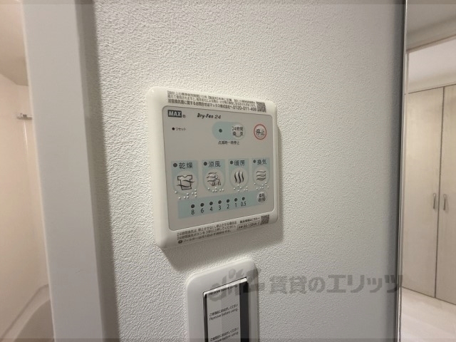 その他設備　浴室乾燥機