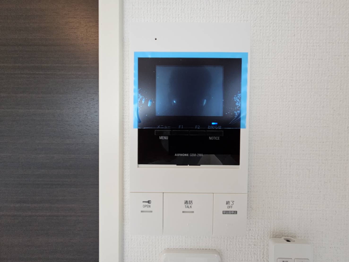 セキュリティ　安心のTVモニターホン。