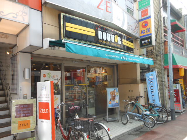 飲食店　ドトール（飲食店）まで531m
