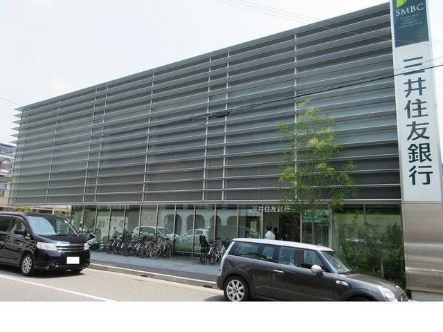 銀行　三井住友銀行夙川支店様（銀行）まで900m