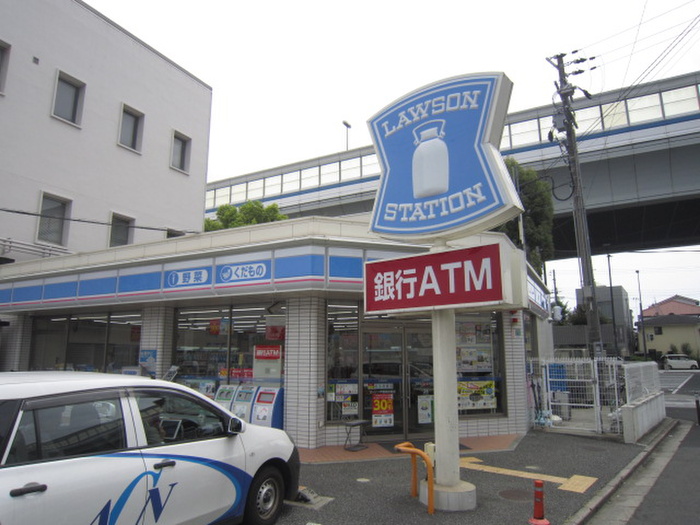 コンビニ　ローソン（コンビニ）まで190m