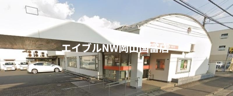 銀行　おかやま信用金庫 津島支店（銀行）まで1116m