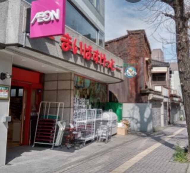 スーパー　まいばすけっと代田橋駅北店（スーパー）まで412m