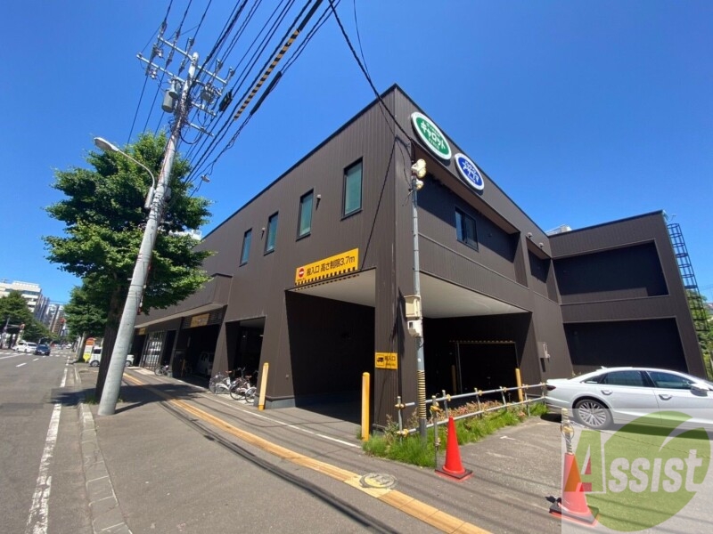 スーパー　C＆Cキャロットすすきの店（スーパー）まで518m