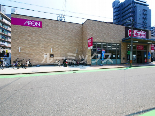 スーパー　マックスバリュ エクスプレス比恵町店（スーパー）まで635m