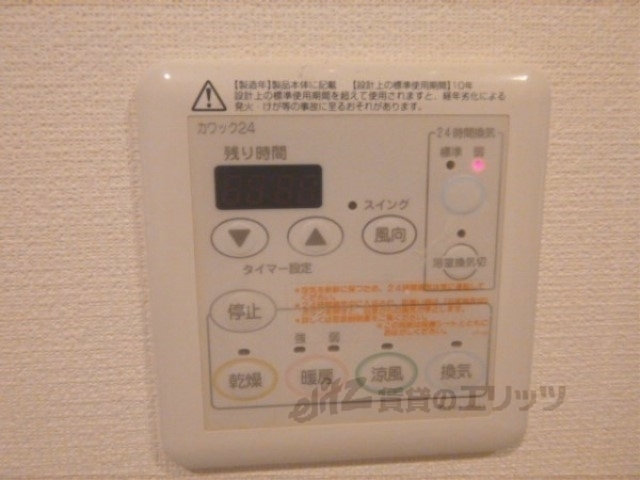 その他設備　浴室乾燥機