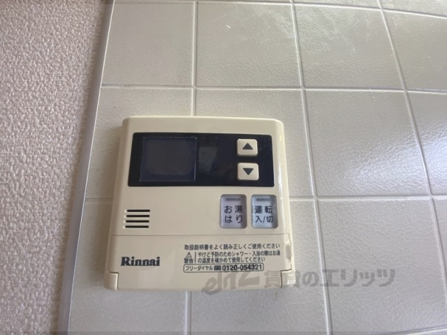 その他設備　給湯器リモコン