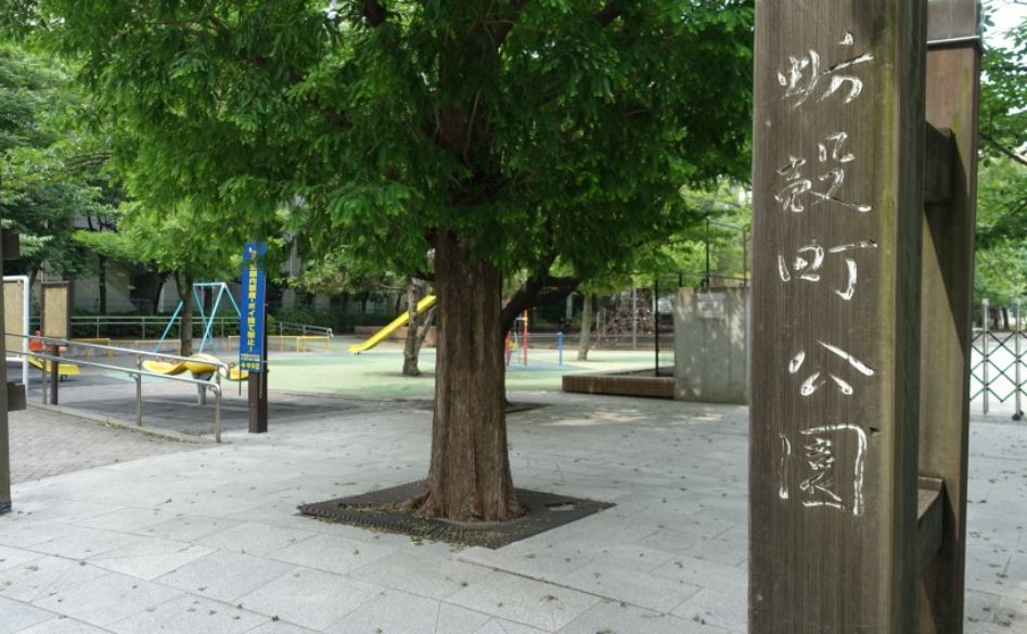 公園　蛎殻町公園（公園）まで154m