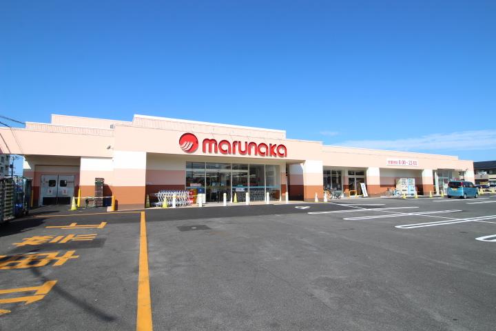 スーパー　マルナカ芳田店（スーパー）まで606m