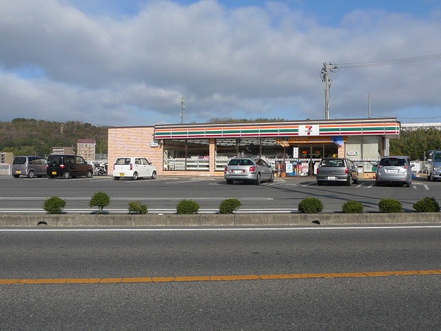 スーパー　ハローズ中庄店（スーパー）まで1379m