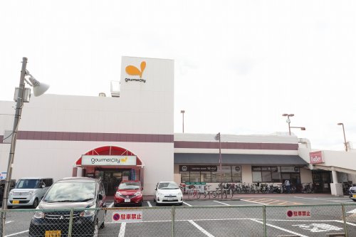 スーパー　グルメシティ鶴見店（スーパー）まで687m