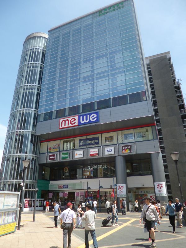 ショッピングセンター　ミウィ橋本（ショッピングセンター）まで1300m