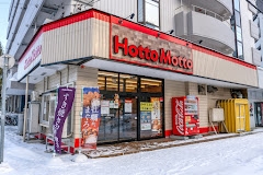 飲食店　ほっともっと平岸5条店（飲食店）まで510m