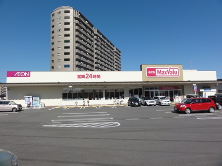 スーパー　マックスバリュ西条御条店（スーパー）まで181m
