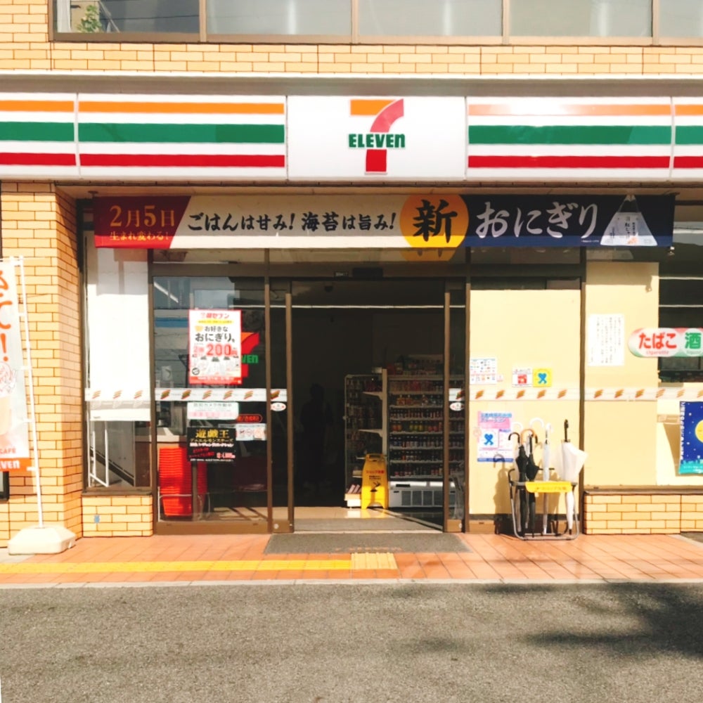 コンビニ　セブンイレブン神戸御影2丁目店（コンビニ）まで357m