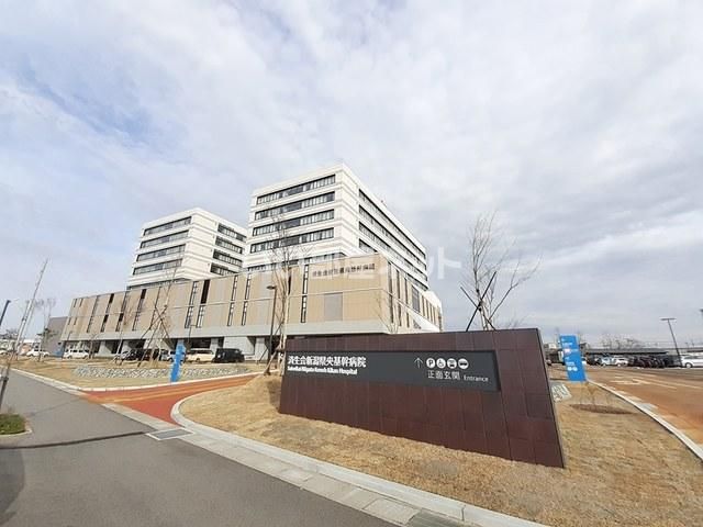 病院　済生会新潟県央基幹病院（病院）まで1538m