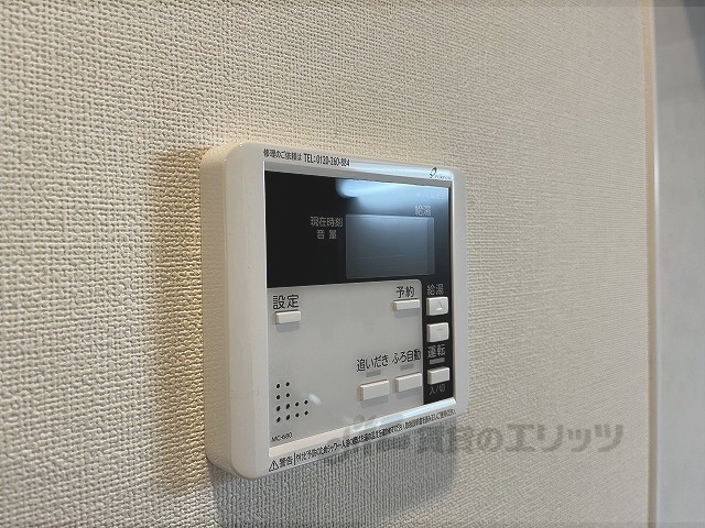 その他設備　給湯器リモコン