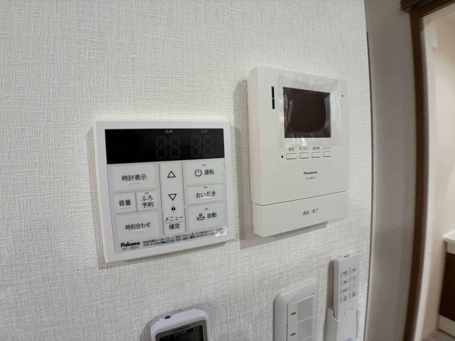 セキュリティ　※実物の写真ではございません。