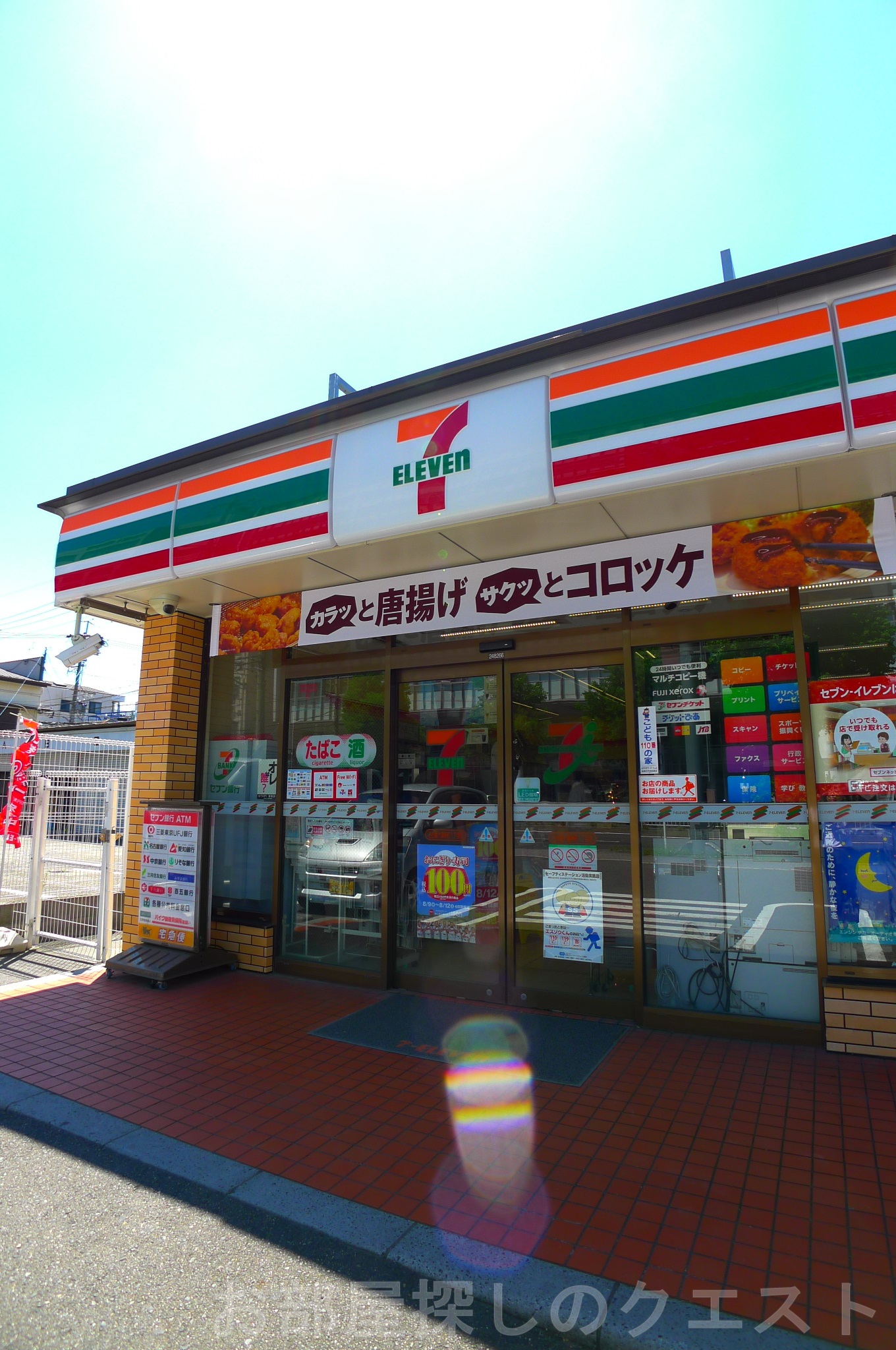 コンビニ　セブンイレブン名古屋大喜新町1丁目店（コンビニ）まで345m