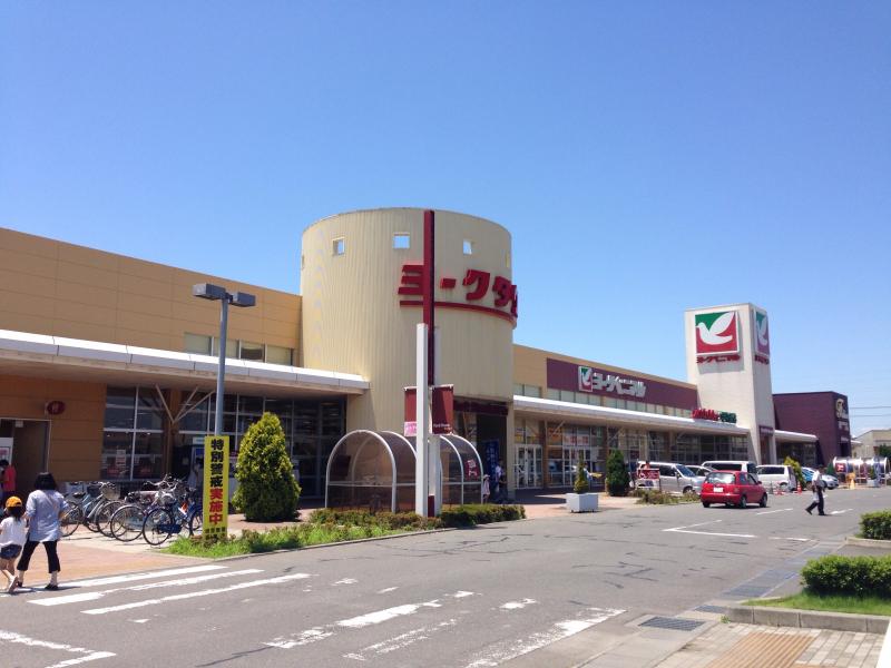 ショッピングセンター　ヨークタウン坂東（ショッピングセンター）まで927m