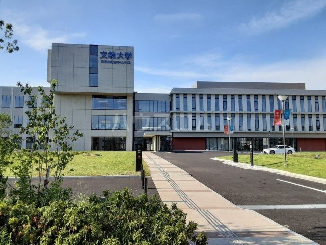 大学・短大　文教大学東京あだちキャンパス（大学・短大）まで1008m