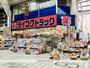ドラックストア　ダイコクドラッグ　高松南新町店（ドラッグストア）まで880m