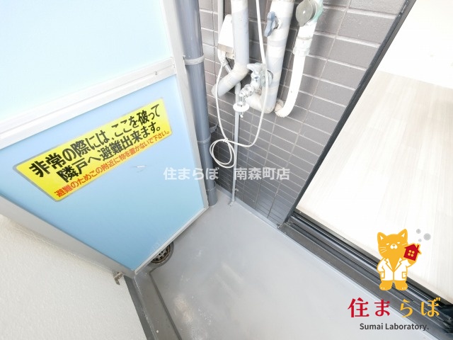 その他　毎日使う場所だから