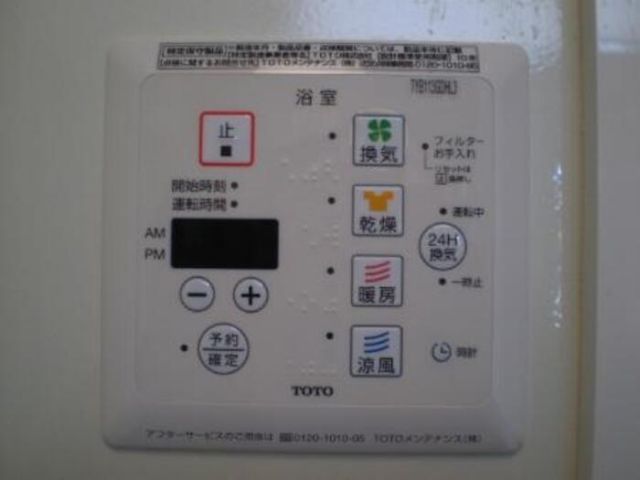 バス・シャワールーム