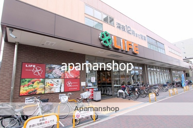 スーパー　ライフ（スーパー）まで450m