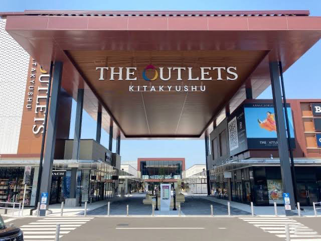 ショッピングセンター　ジアウトレット北九州店（ショッピングセンター）まで613m