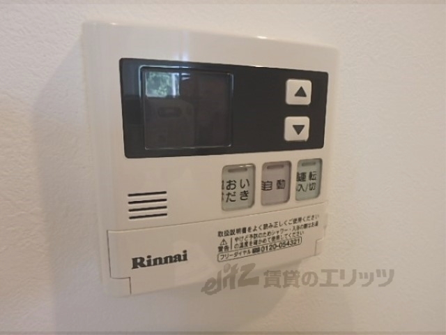 その他設備　給湯器リモコン
