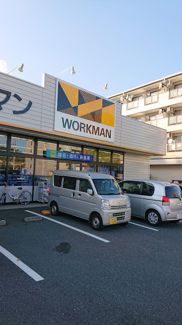 ショッピングセンター　ワークマンプラス多摩ニュータウン通り店（ショッピングセンター）まで1767m