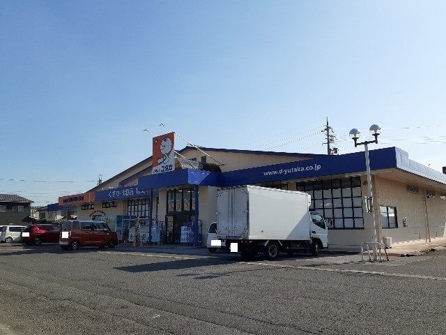 ドラックストア　ドラッグユタカ高月店様（ドラッグストア）まで960m