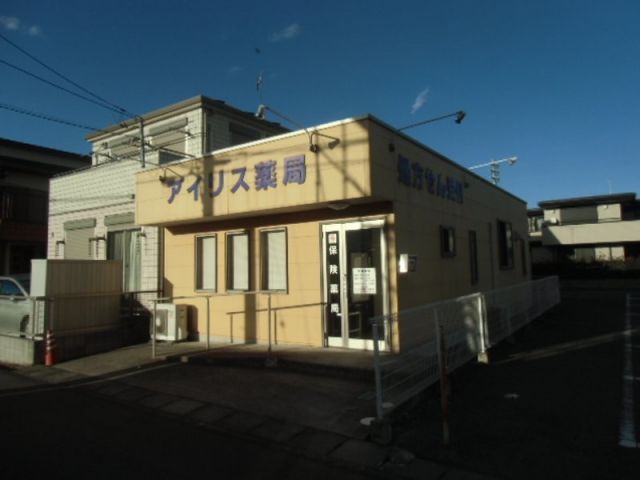 病院　アイリス薬局（病院）まで163m