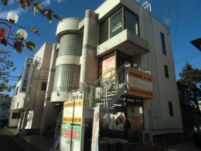 病院　まごころ整骨院（病院）まで461m