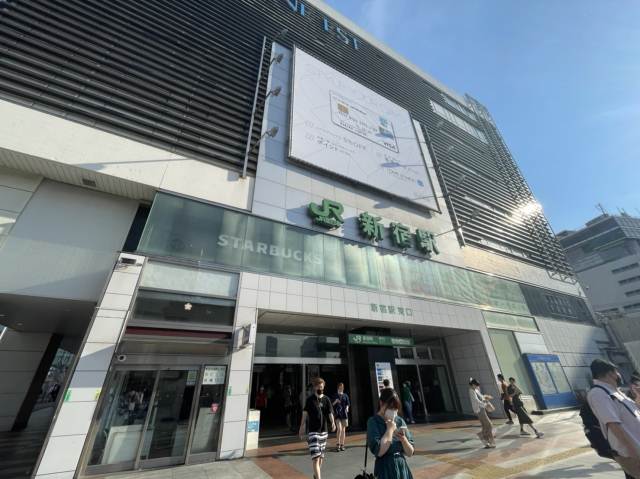 その他　新宿駅　東口（その他）まで2723m