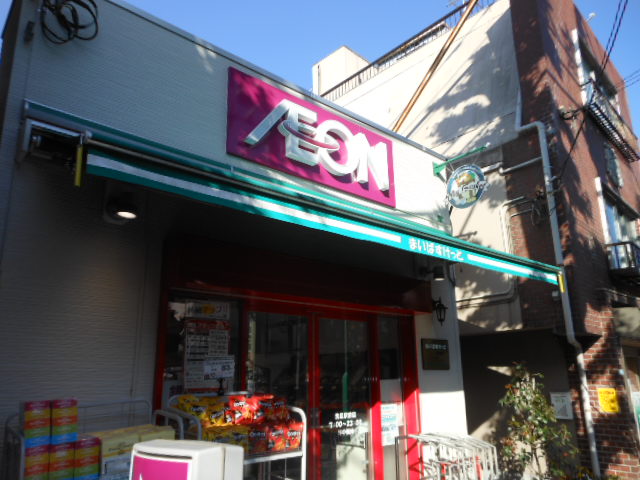 スーパー　まいばすけっと 洗足駅前店（スーパー）まで320m