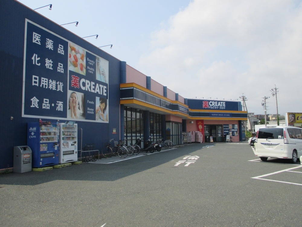 その他　クリエイト入野店（その他）まで748m