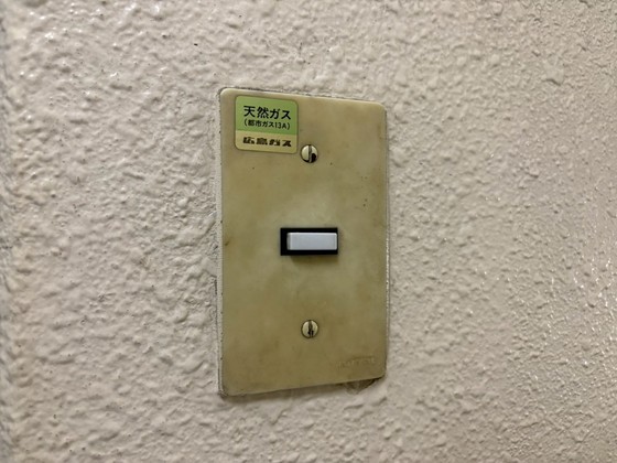 セキュリティ　※別部屋の写真です