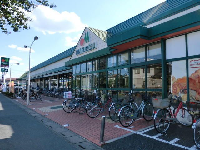 スーパー　マルエツ　上尾井戸木店（スーパー）まで450m