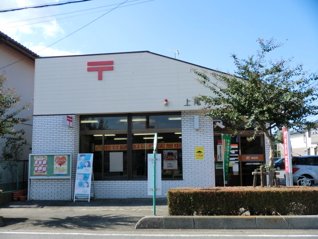 郵便局　上尾井戸木郵便局（郵便局）まで190m