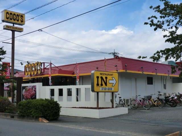 飲食店　ココス　桶川朝日店（飲食店）まで450m