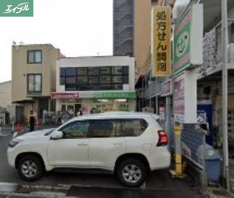 ドラックストア　ひがしもん薬局事務所（ドラッグストア）まで598m