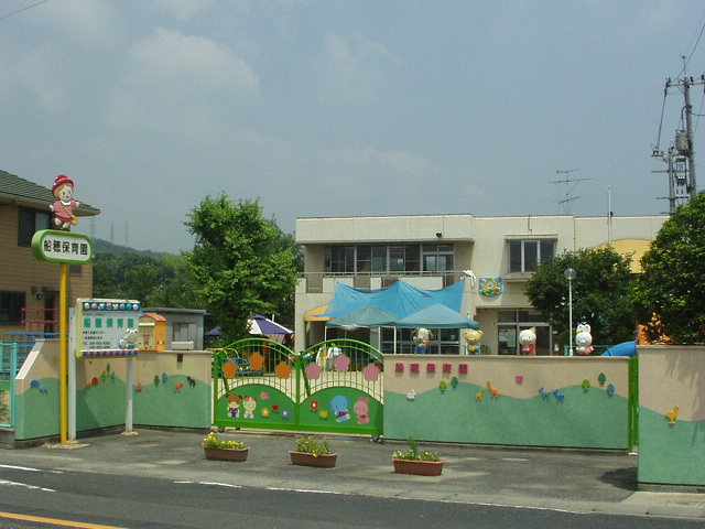 その他　船穂保育園（その他）まで582m