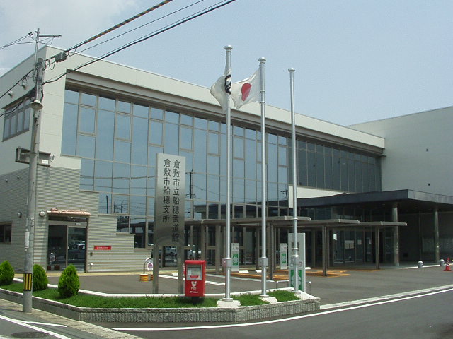 その他　倉敷市船穂支所（その他）まで691m