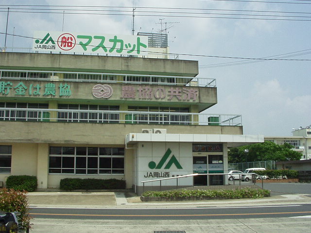 その他　ＪＡ岡山西船穂支店（その他）まで596m