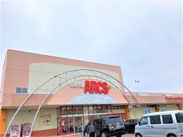 スーパー　スーパーアークス苗穂店（スーパー）まで926m