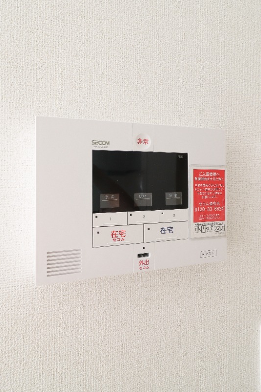 セキュリティ　図面と現状に相違がある場合には現状を優先