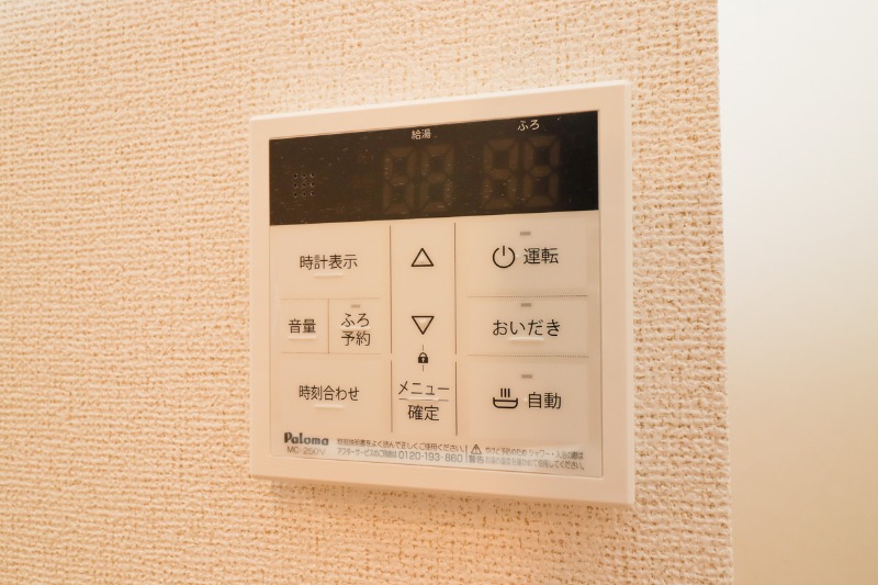 その他設備　図面と現状に相違がある場合には現状を優先